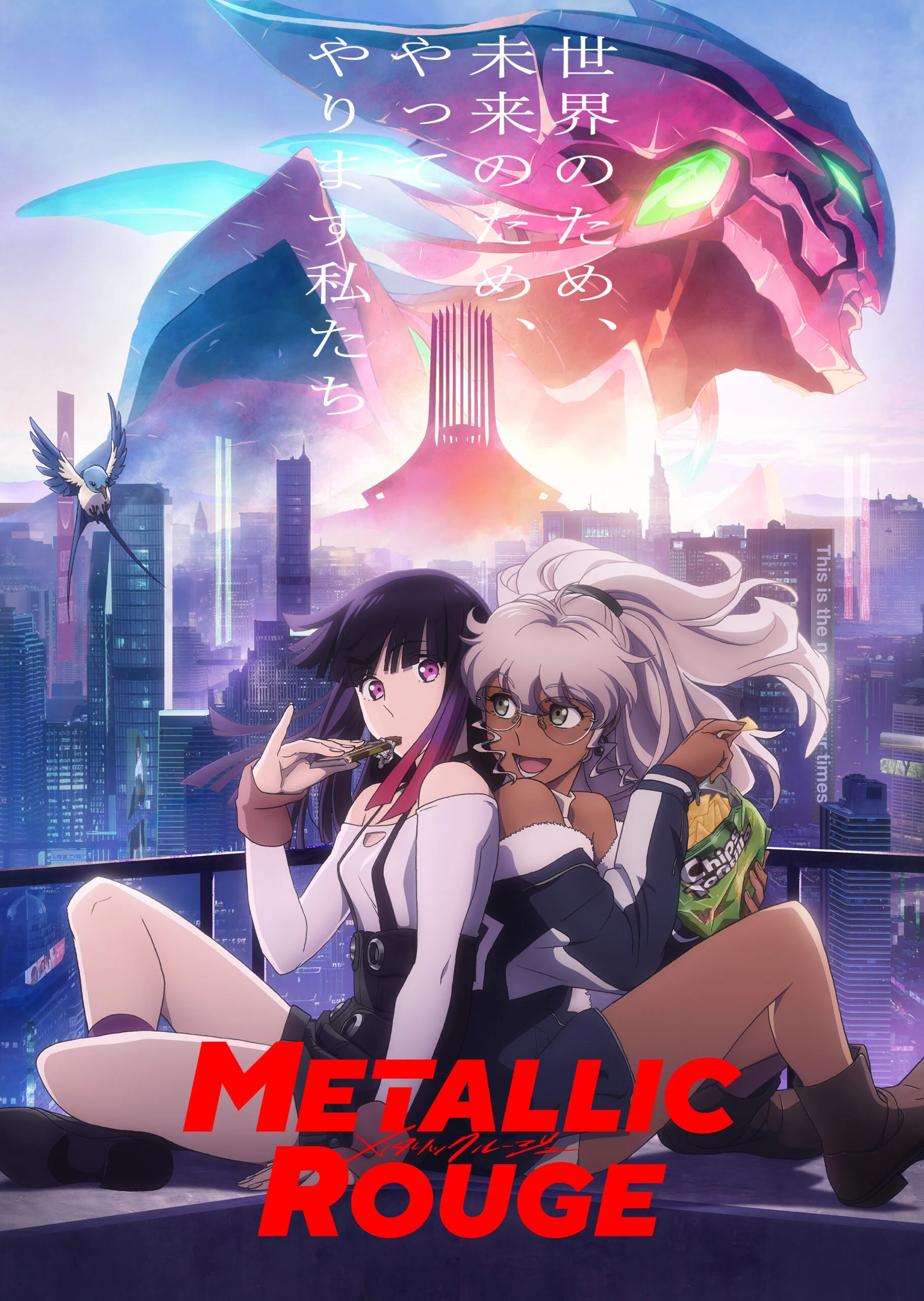 Anime Metallic Rouge – A Playful Deep Dive into the Shimmering World