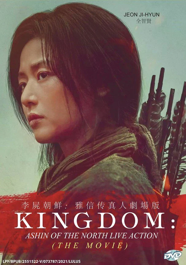 Live Action Kingdom: Ashin of the North – A Playful Deep Dive