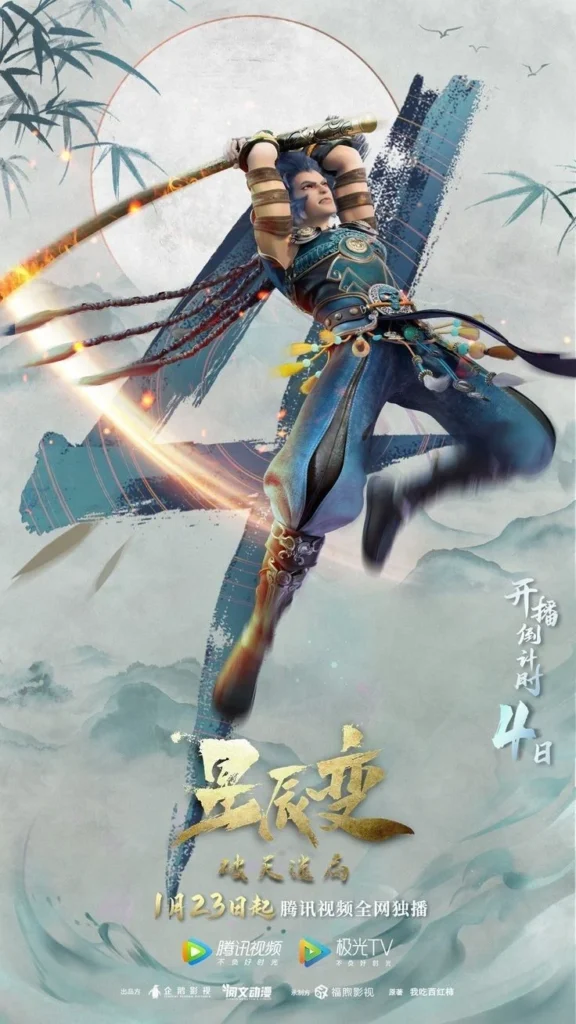 Donghua Stellar Transformations – A Playful Deep Dive