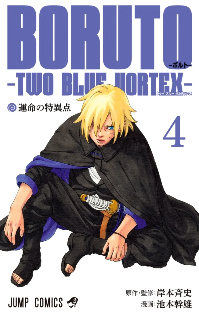 Manga Boruto: Two Blue Vortex – A Playful Deep Dive